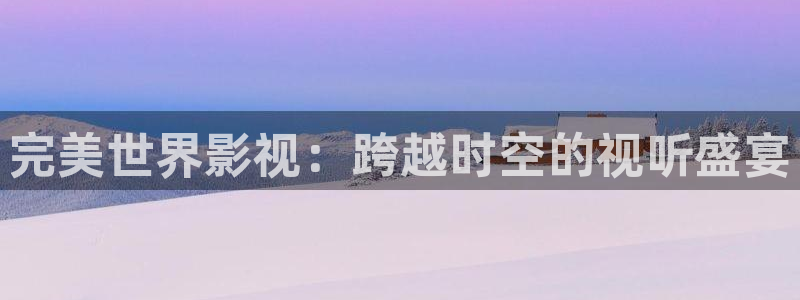 秋霞影院神马影院